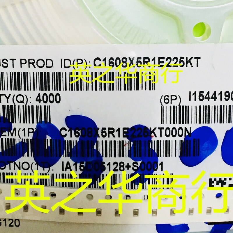  ǰ C1608X5R1E225KT, 50 